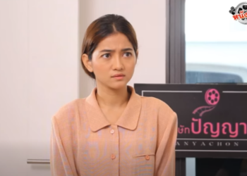 N2101539 เด ดแม าน part 2