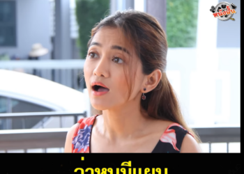 N2101542 กว าพ ไม part 2