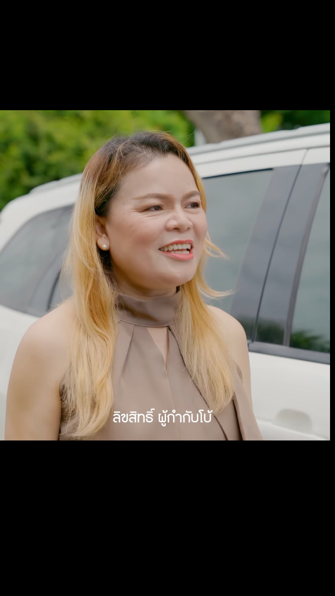 N2201257 แฟนไซด ไลน EP1#หน งส นสะท อนส งคม #หน งส นค ณธรรม #หน งส นสอนใจ Part 2