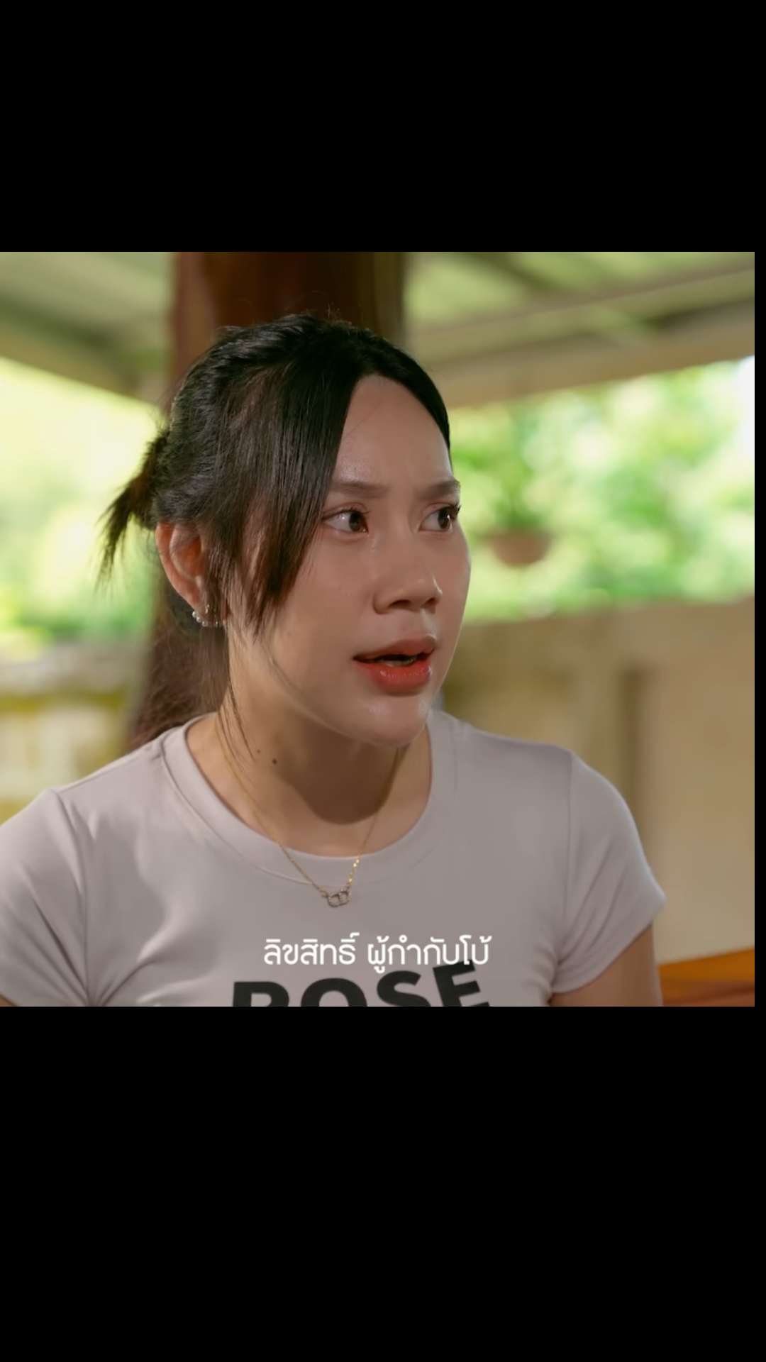 N2201261 กเราสายเล อดใคร EP2 #หน งส นสะท อนส งคม #หน งส นค ณธรรม #หน งส น Part 2