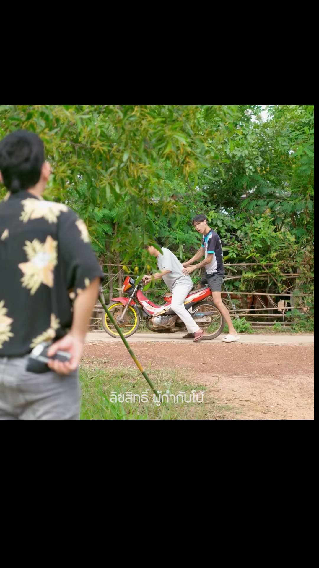 N2201263 เพ อน EP2 #หน งส นสะท อนส งคม #หน งส นค ณธรรม #หน งส นสอนใจ #หน ง Part 2