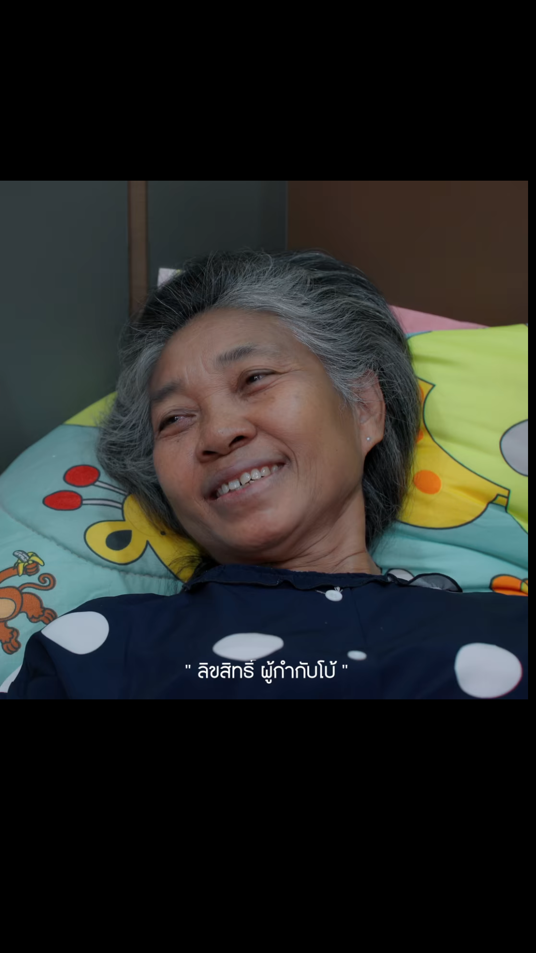 N2201265 เวลาท เหล EP3 #หน งส นสะท อนส งคม #หน งส นค ณธรรม #หน งส นสอนใจ Part 2