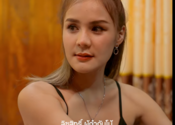 N2301243 ครอบคร Onlyfan EP1 #หน งส นสะท อนส งคม #หน งส #หน งส นค ณธรรม part 2