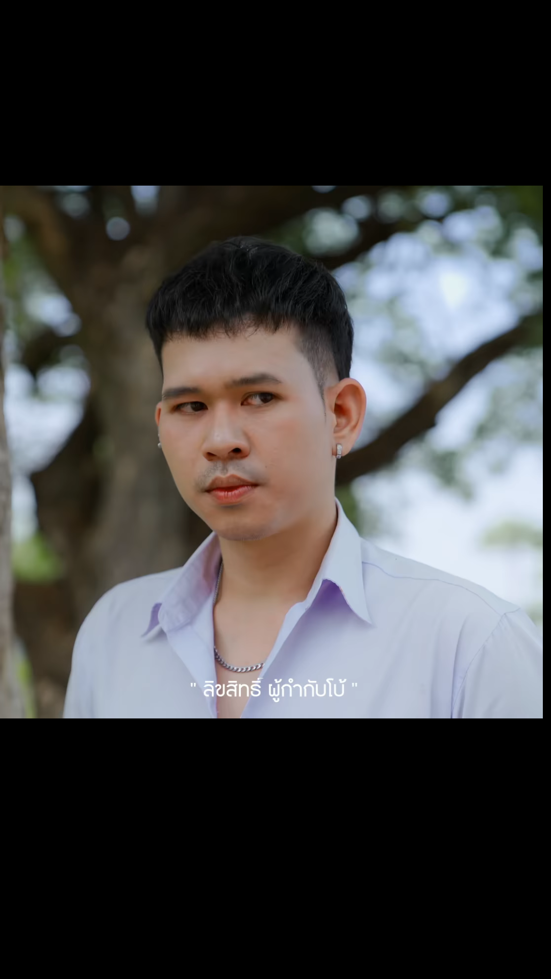 N2301248 กเราใครร บได าง(ผ วกะเทย2) EP1 #หน งส นสะท อนส งคม #หน งส #หน Part 2