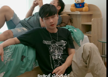 N2301249 ชอบน อง EP3 #หน งส นสะท อนส งคม #หน งส #หน งส นค ณธรรม #หน งส Part 2