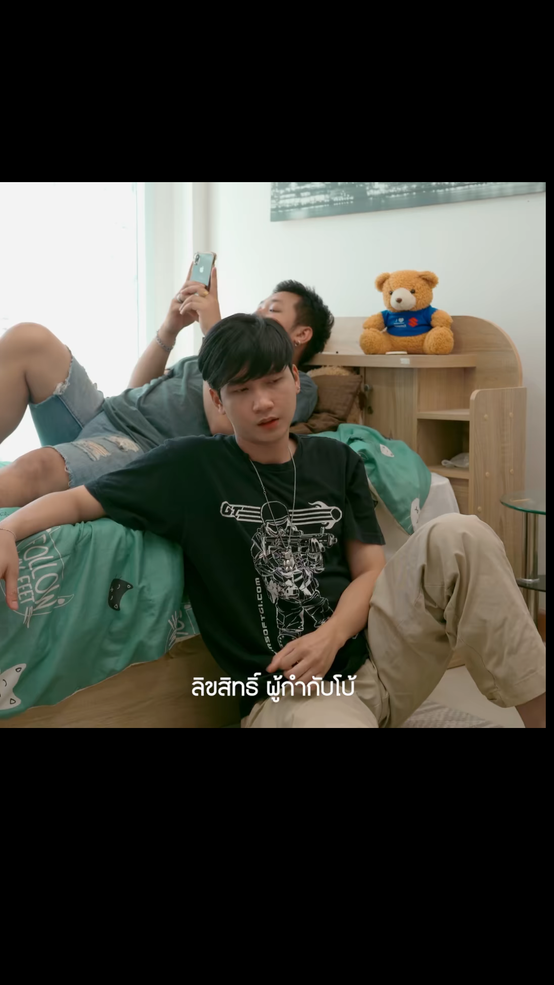 N2301249 ชอบน อง EP3 #หน งส นสะท อนส งคม #หน งส #หน งส นค ณธรรม #หน งส Part 2