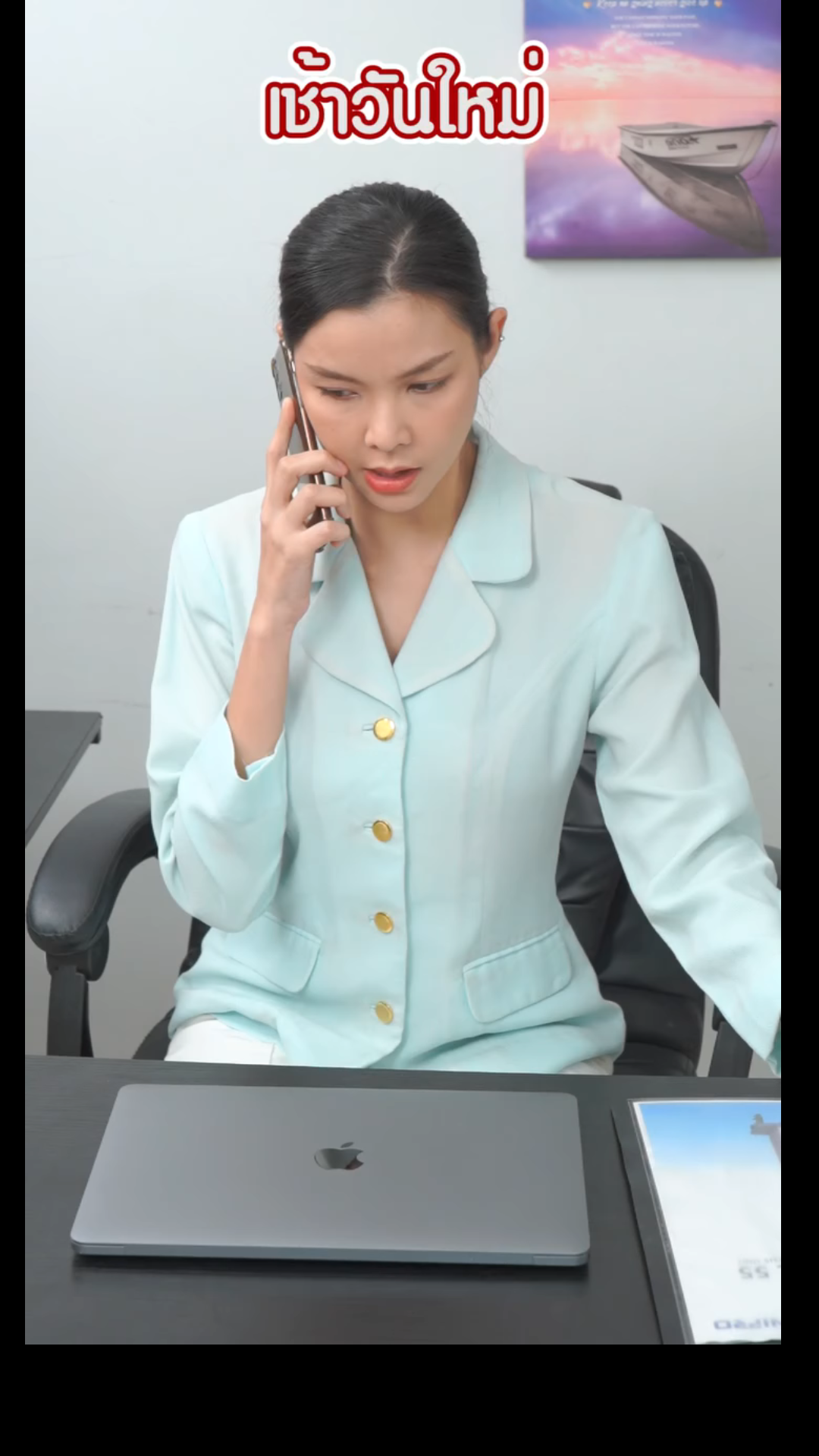 N2301606 เป นแค เด กว อย ามาเป นเพ อนฉ part 2