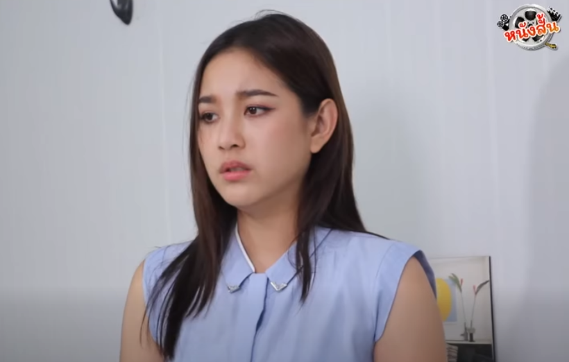 N2401476 ชาย ได หมด part 2