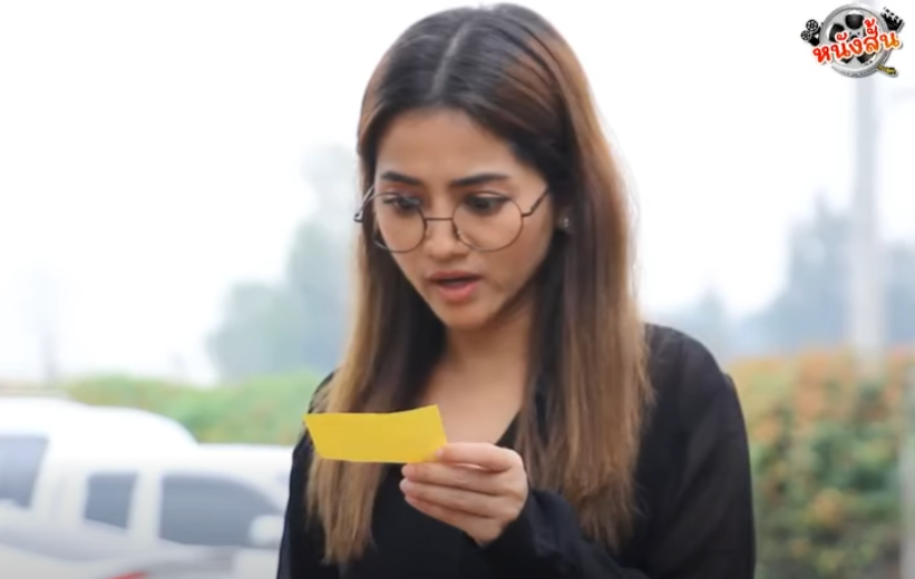 N2401478 แค ไล ออก งน อยไป part 2