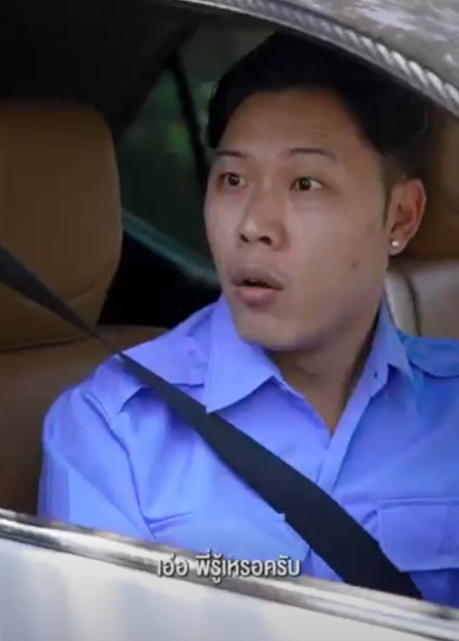 N2301302 งใจจะเป นคนด แต นด แปลกๆ part 2