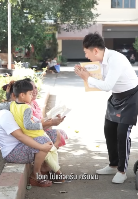 N2301303 เร องว นวาย ของค ณชายจอมต อรอง part 2