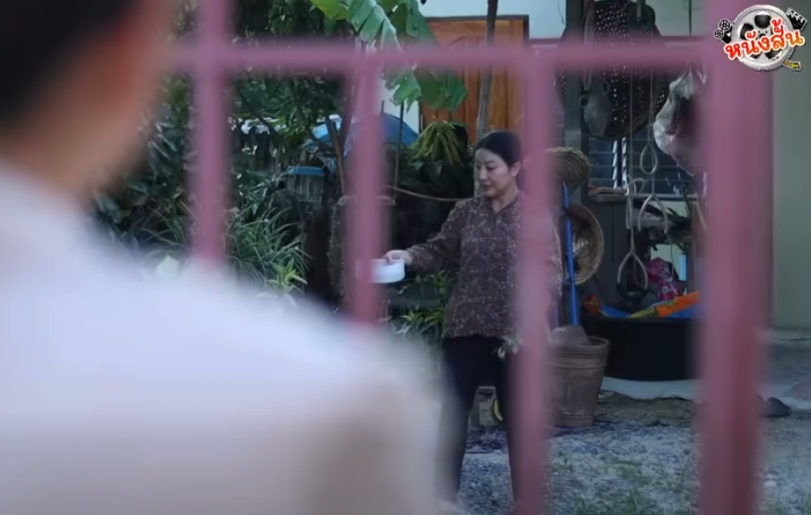 N2401489 เขา แต ไม เรา part 2