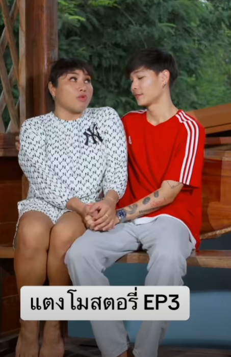 N2601291 แตงโมสตอร EP3 @ผ กำก บโบ เร องโหน part 2