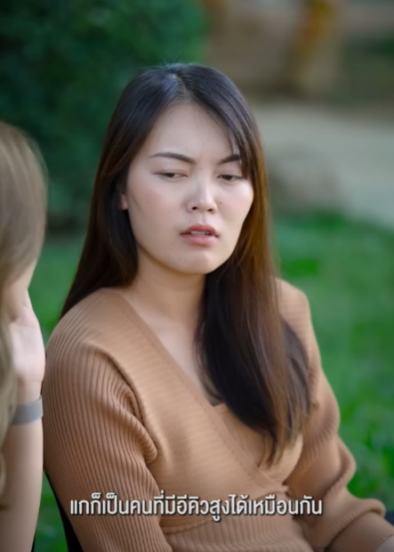 N2601311 ยร นหน าตาด ไม ใครยอมใคร part 2