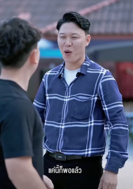 N2601312 ทดสอบความจร งใจ ของว ยร นจม กโต part 2