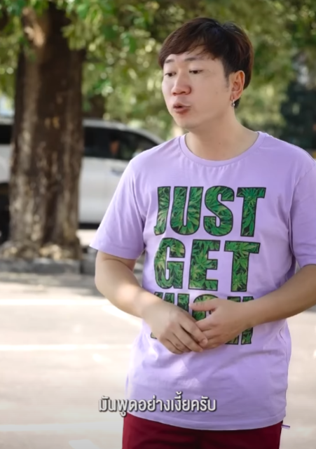 N2601316 แผนขอไลน นวายเหล อเก part 2