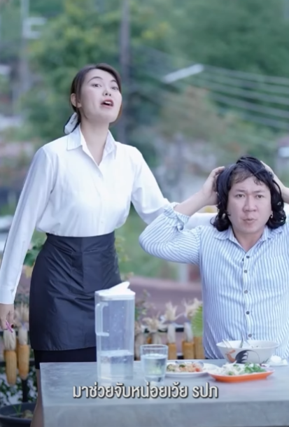 N2601323 กน องจอมเซ บเจ านายจอมซ part 2