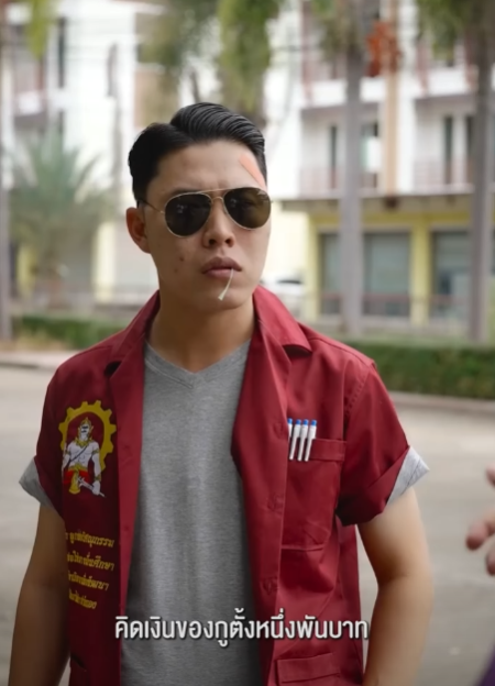 N2601329 เร องว นๆ ของว ยร นแก งสเตอร part 2