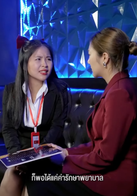 N2801333 พน กงานทำยอดขาย แต รายได เข าผ ดการ part 2