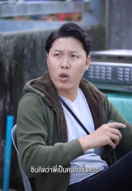 N2801336 กกล าวว าเป นคนผ จนต องส บหาความจร part 2