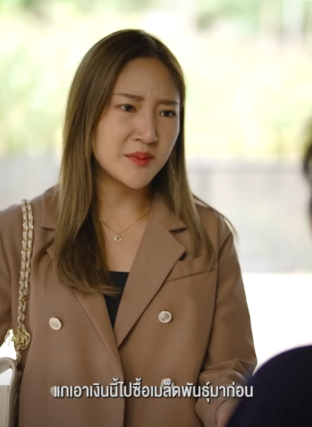 N2801339 ดคำไหน ไม เป นคำน part 2