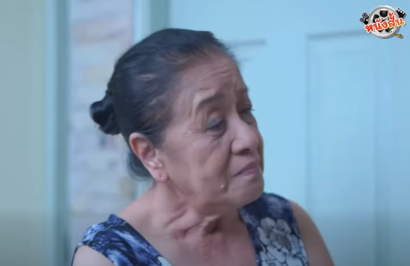 N2801520 ได จนเหล part 2