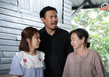 N2901603 กของใคร part 2