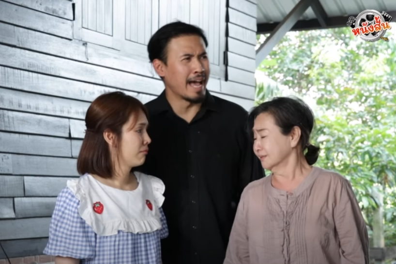 N2901603 กของใคร part 2