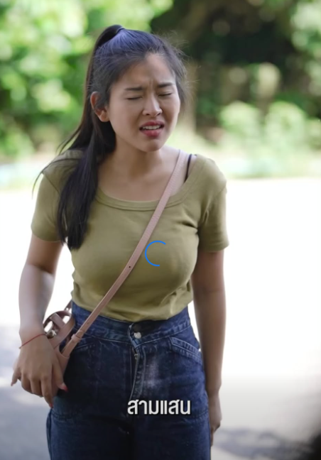 N2901349 อราคาขนาดน ไม ขอฟร ไปเลยล part 2