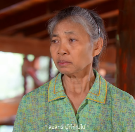 N2801336 าไม แม คอยบ EP1 #หน งส นสะท อนส งคม #หน งส #หน งส นค ณธรรม Part 2