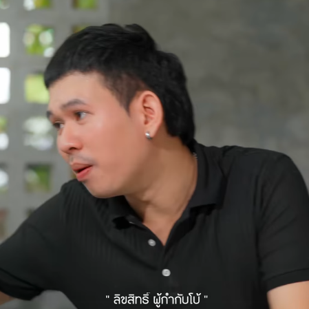 N2801337 แฟนปากหมา EP3 #หน งส นสะท อนส งคม #หน งส #หน งส นค ณธรรม #หน งส part 2