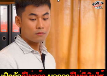 N3101543 แฟนร นพ part 2