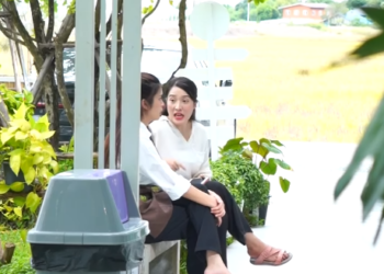 N0201401 เป นเจ านาย อย าห เบา part 2