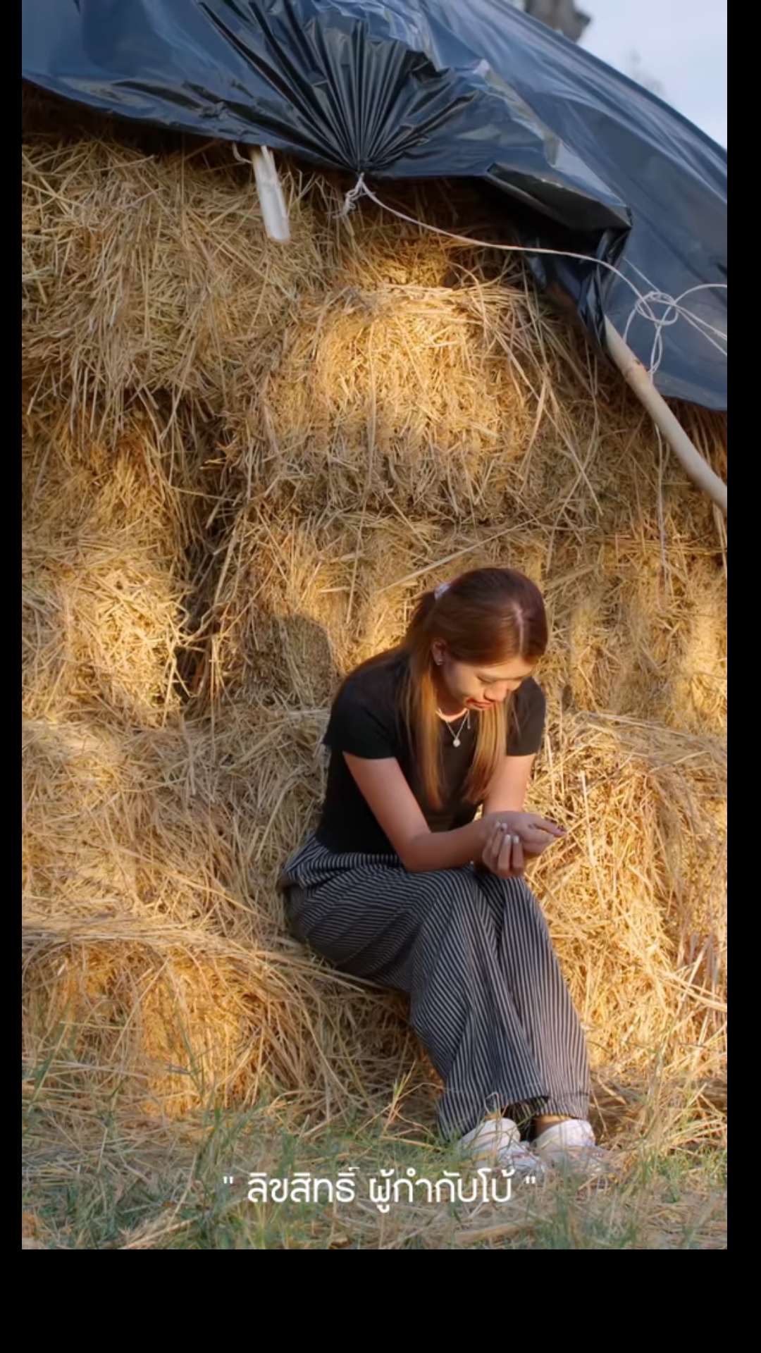 N3101300 ไทแบนด ไอดอล (เดอะซ EP7) part 2