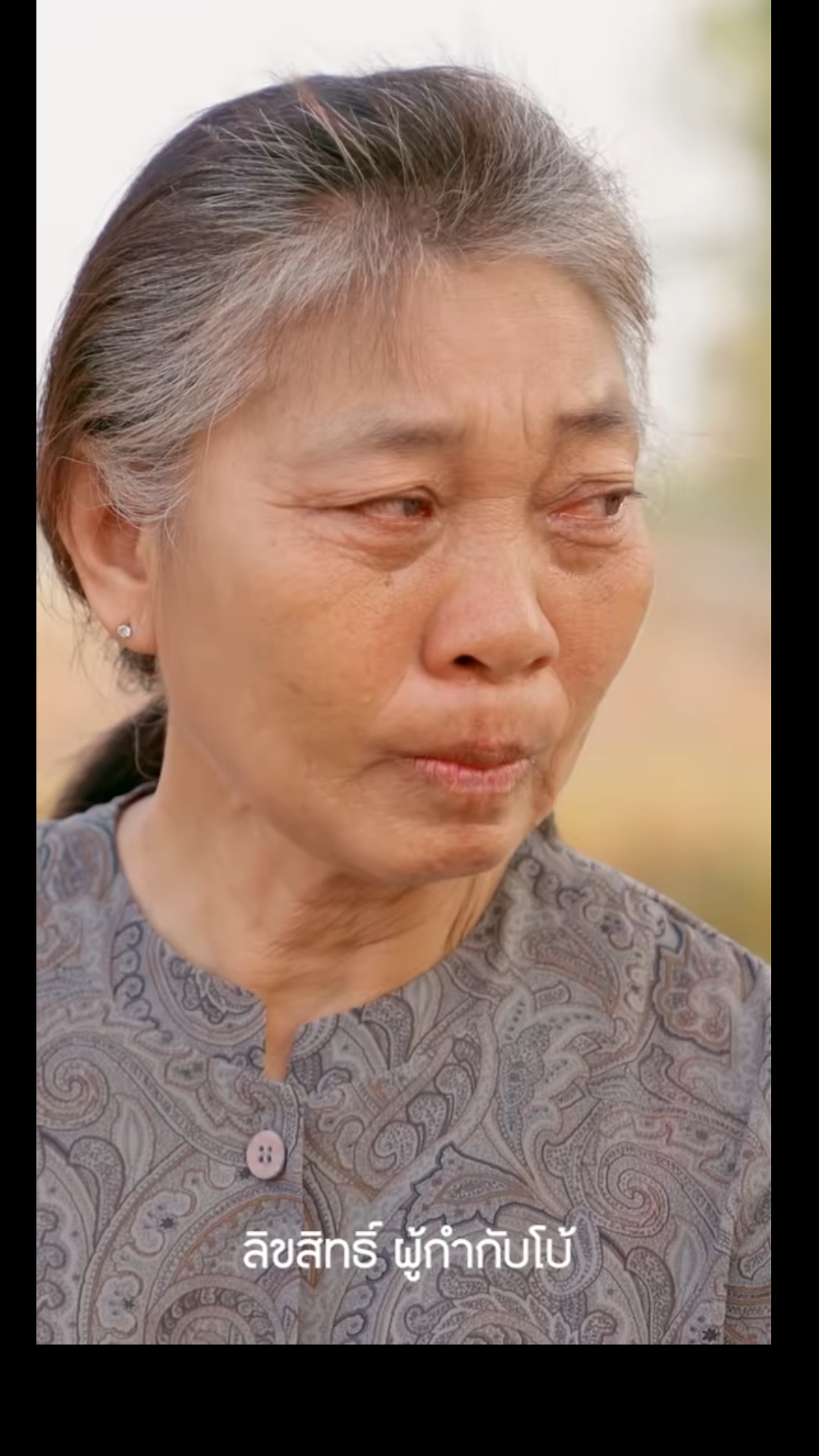 N3101301 ไทแบนด ไอดอล (เดอะซ EP8 part 2