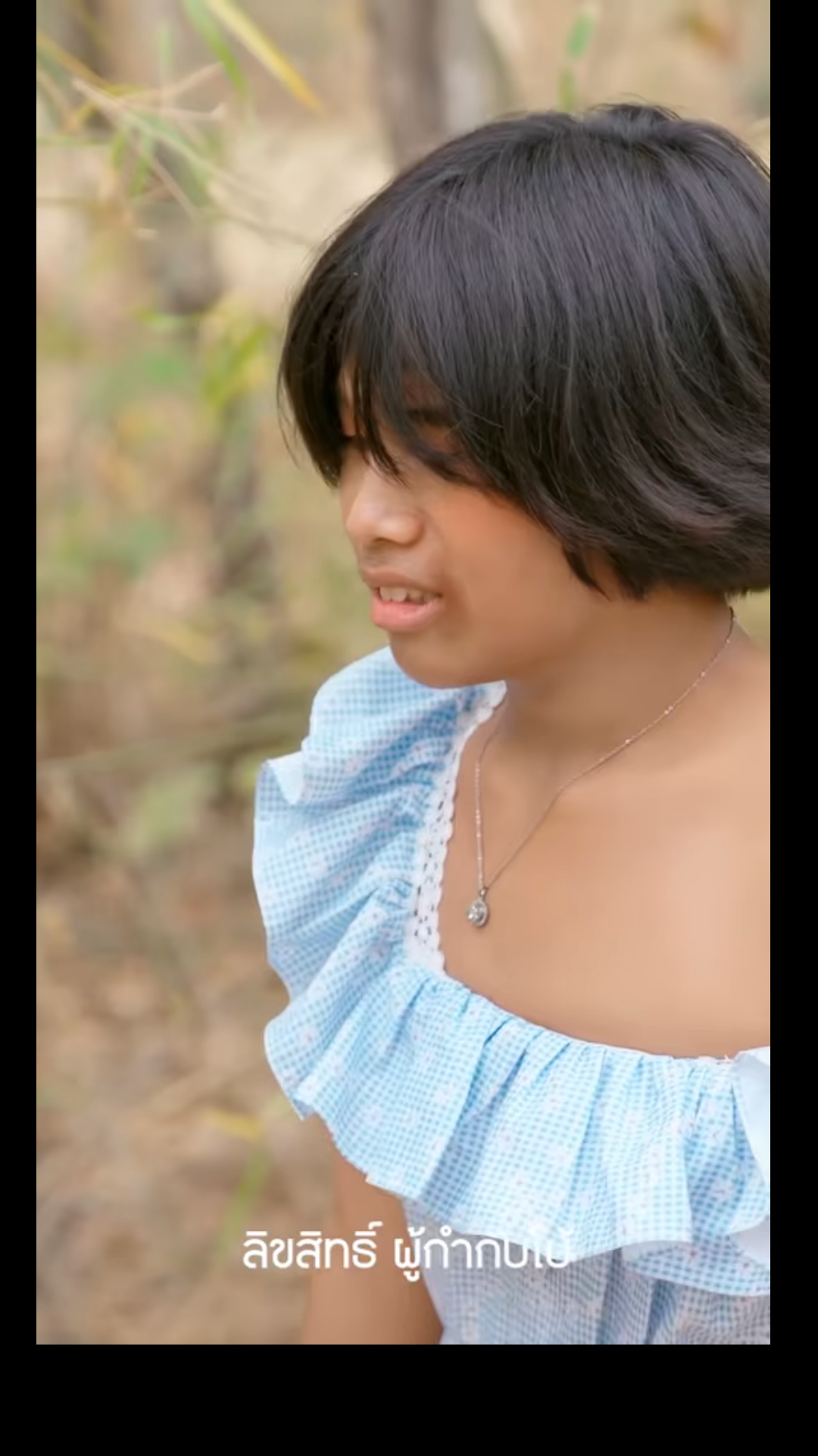 N3101302 ไทแบนด ไอดอล (เดอะซ EP8 (1) part 2