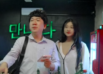 N0701362 มองโลกในแง ตจะม ความส part 2