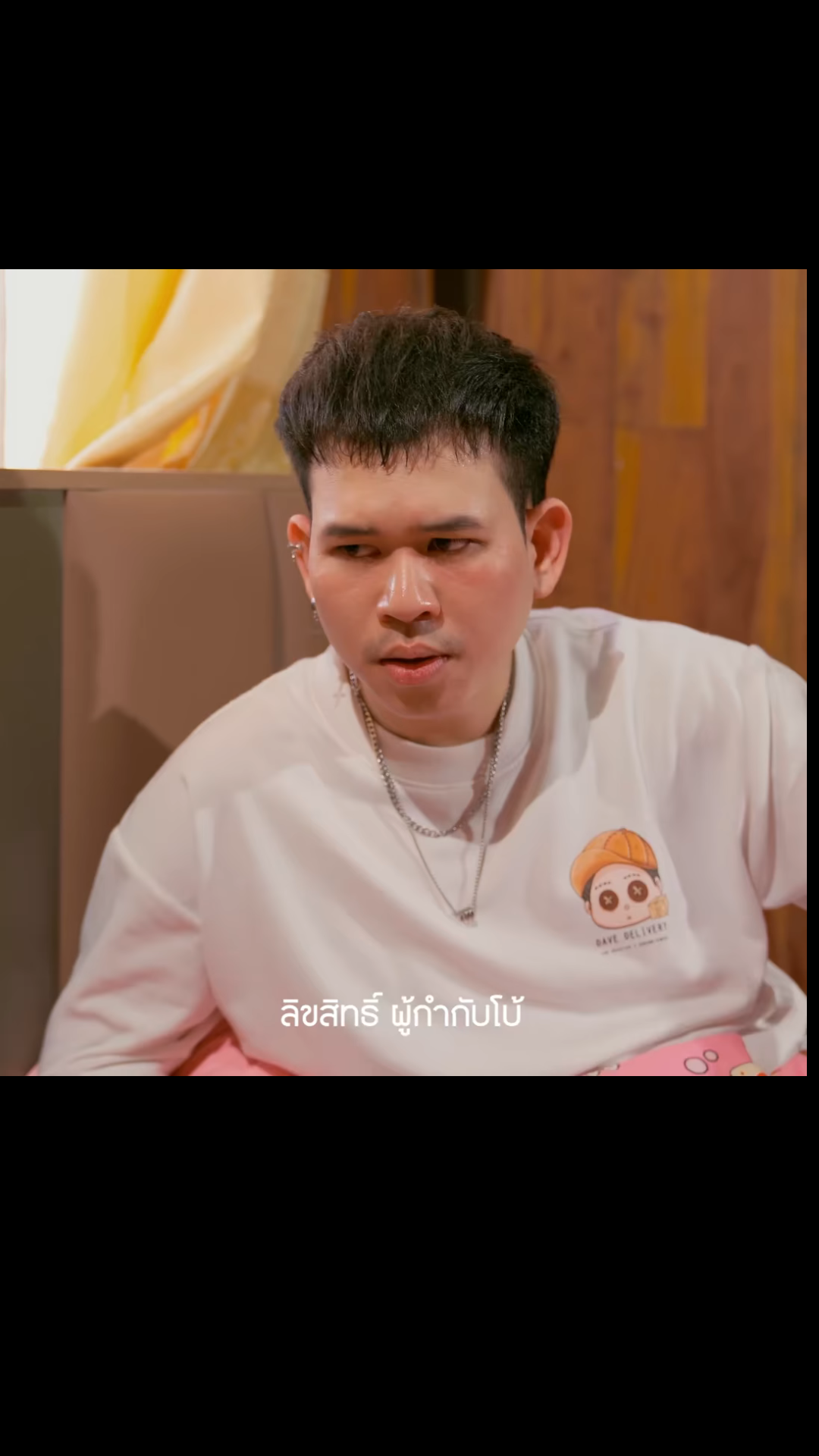 N3101331 ชายแท EP2 #หน งส นสะท อนส งคม#หน งส น#หน งส นค ณธรรม#หน งส นสอนใ part 2