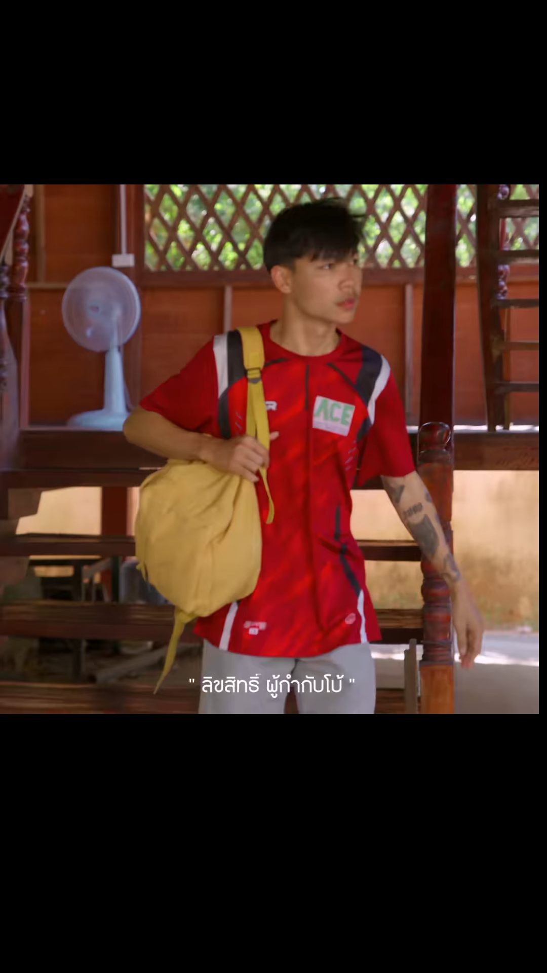 N3101335 าวข EP3 #หน งส นสะท อนส งคม#หน งส น#หน งส นค ณธรรม#หน งส part 2