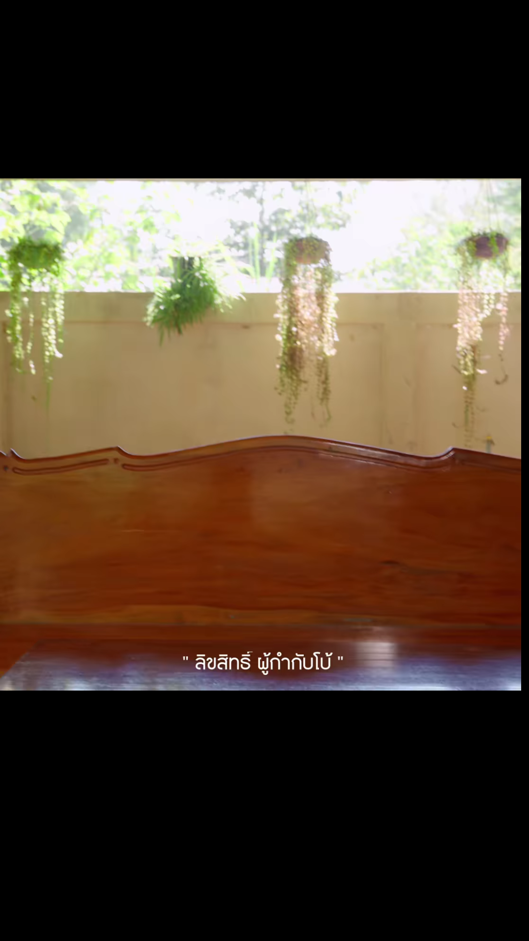 N3101337 าวข EP1 #หน งส นสะท อนส งคม#หน งส น#หน งส นค ณธรรม#หน งส part 2