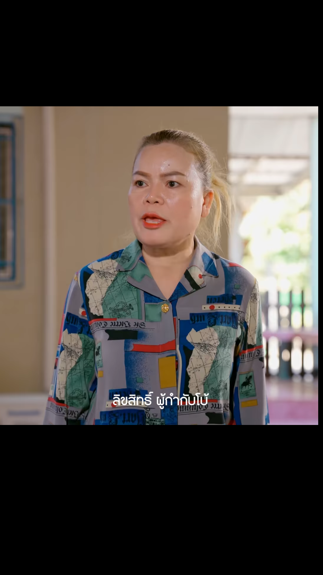 N3101339 สมบ ยาย EP3 #หน งส นสะท อนส งคม#หน งส น#หน งส นค ณธรรม#หน งส นส part 2