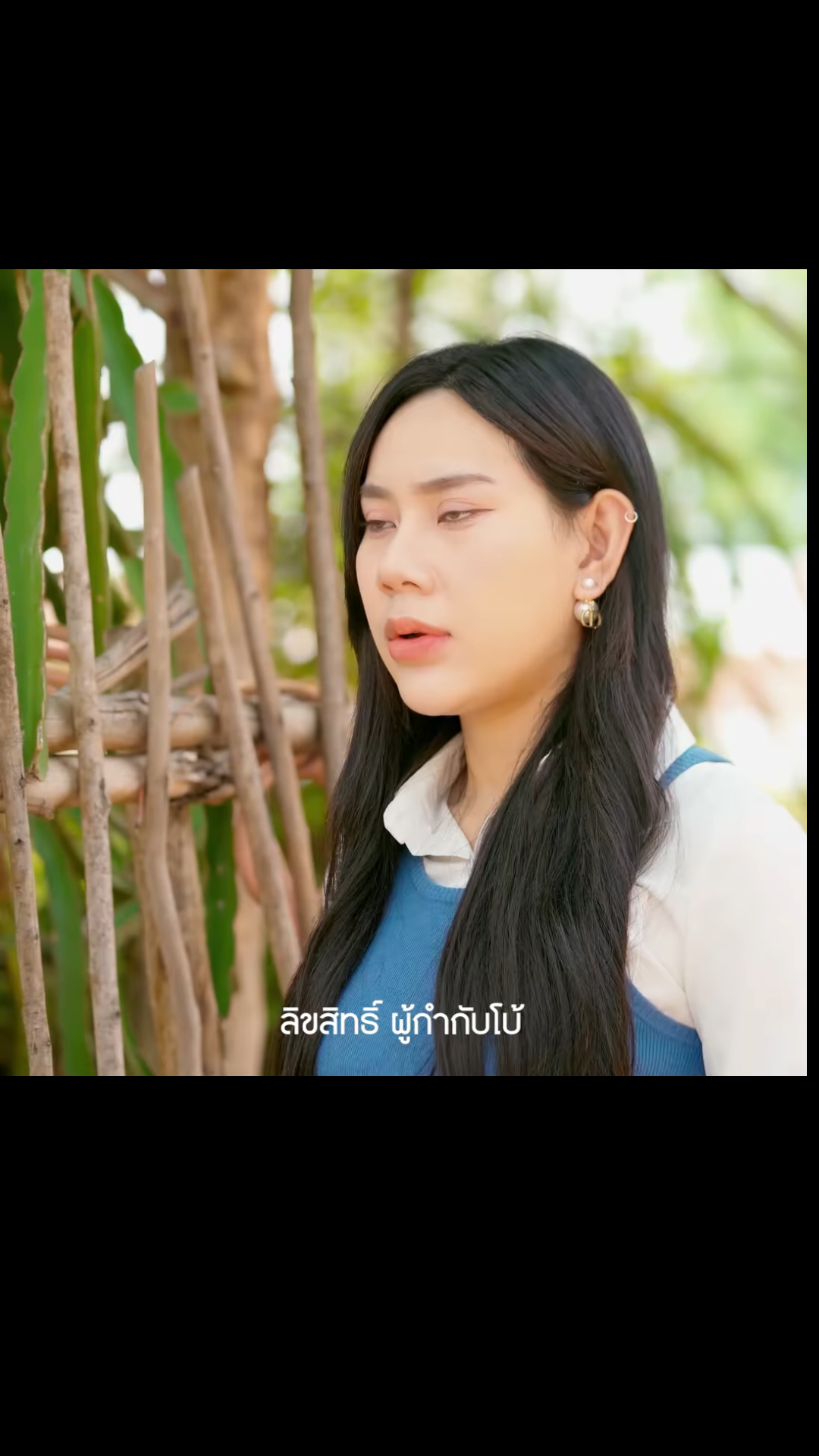 N0402386 หลงร กสาวล กหน EP2 #หน งส นสะท อนส งคม #หน งส #หน งส นค ณธรรม part 2