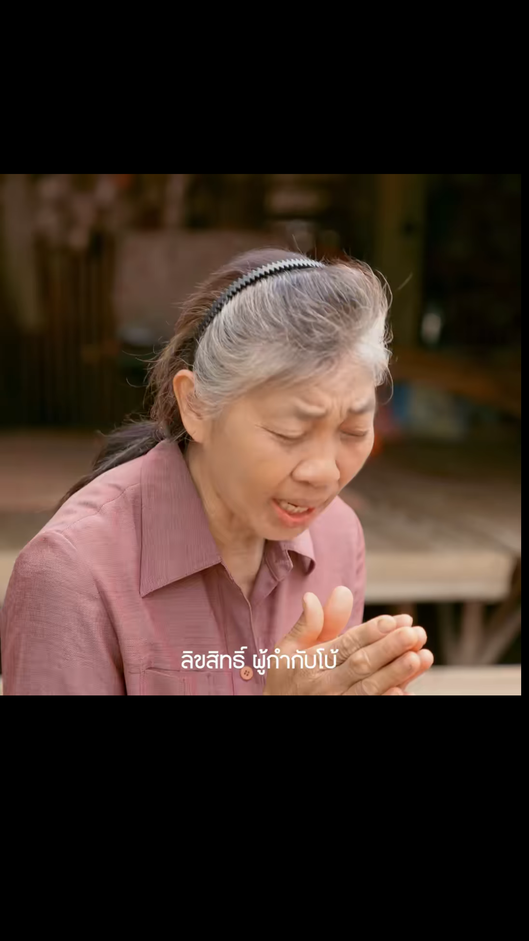 N0402387 หลงร กสาวล กหน EP1 #หน งส นสะท อนส งคม #หน งส #หน งส นค ณธรรม part 2