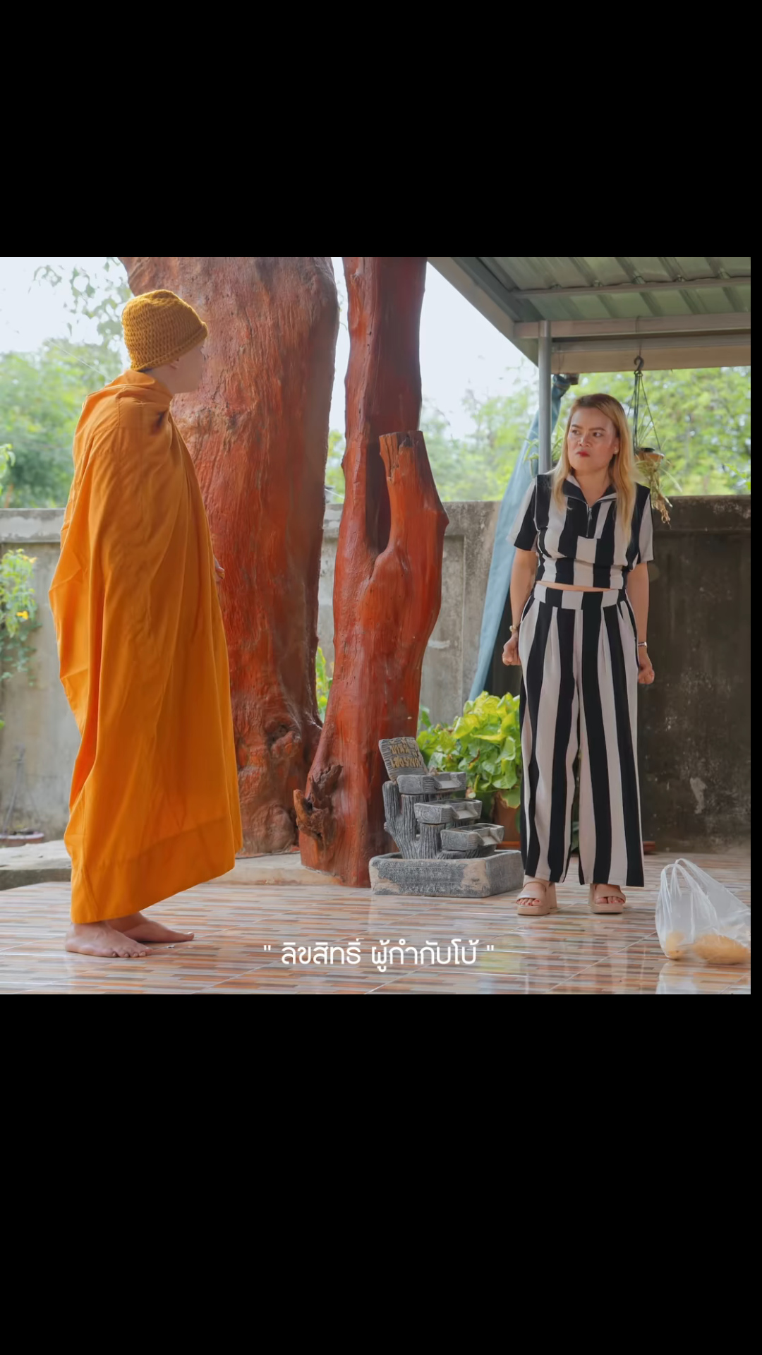 N0402390 พระจอมปลอม EP3 #หน งส นสะท อนส งคม #หน งส #หน งส นค ณธรรม #หน งส part 2