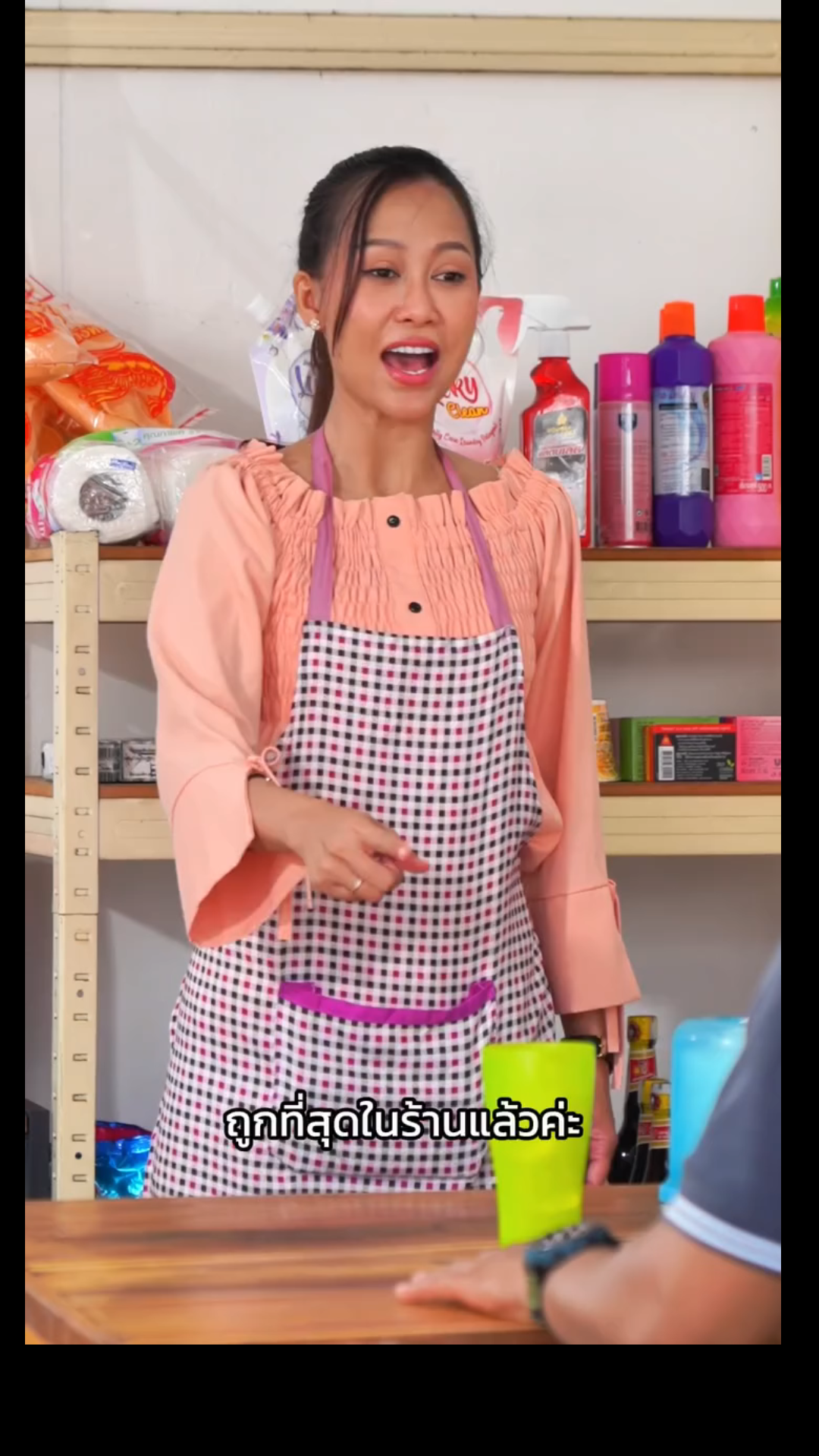 N0402727 มาคลายเคร ยดก นหน อยนะค part 2