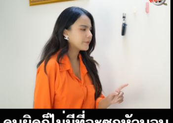 N0102628 หน งส ตอน อนให part 2