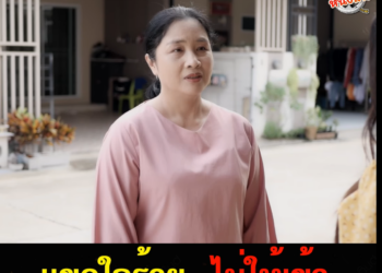 N0102634 #หน งส เข าบ านต วเองไม ได part 2