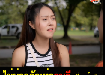 N0102637 #หน งส เหย part 2