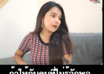 N0102641 #หน งส ตอน คนไม กพอ part 2