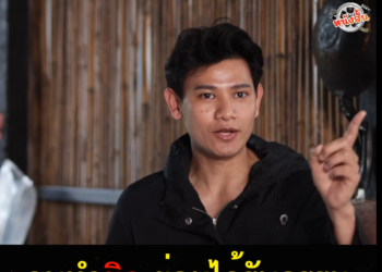 N3101554 กของใคร part 2